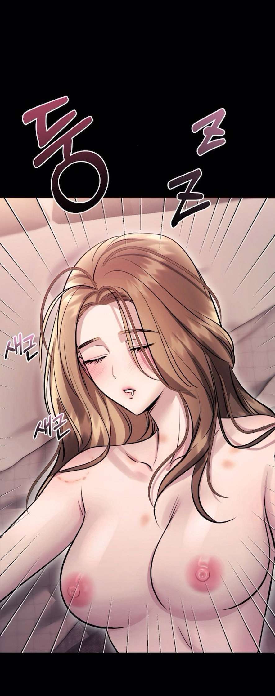 Sự Cám Dỗ Ngọt Ngào Của Cậu Bạn Thân Chap 3 - Trang 2