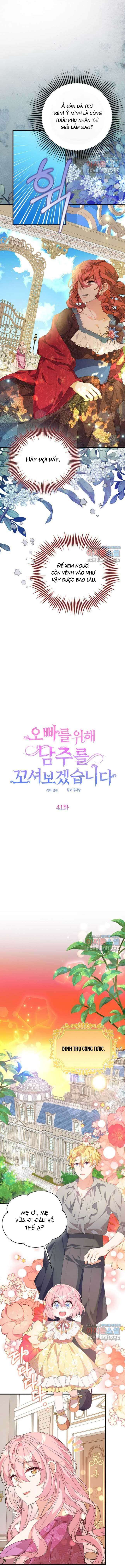 VÌ ANH TRAI TÔI SẼ QUYẾN RŨ NAM CHÍNH Chap 41 - Trang 2