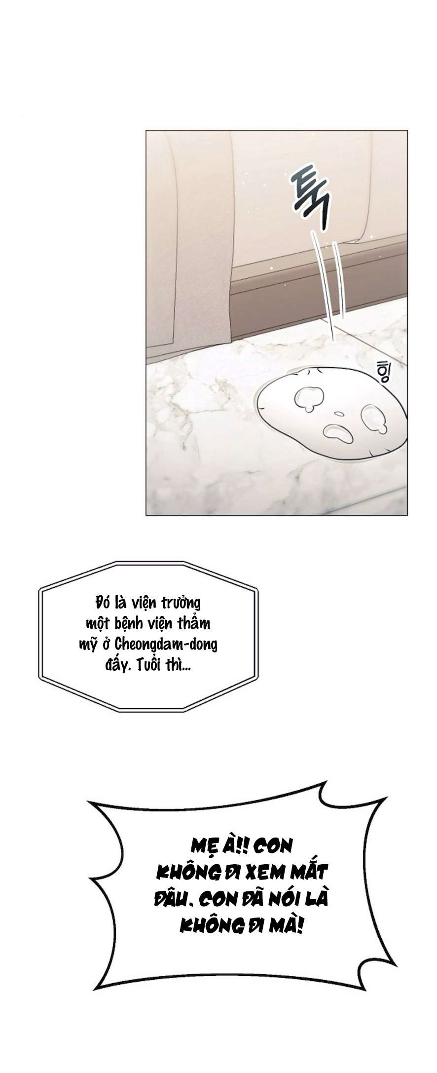 Sự Cám Dỗ Ngọt Ngào Của Cậu Bạn Thân Chap 5 - Trang 2