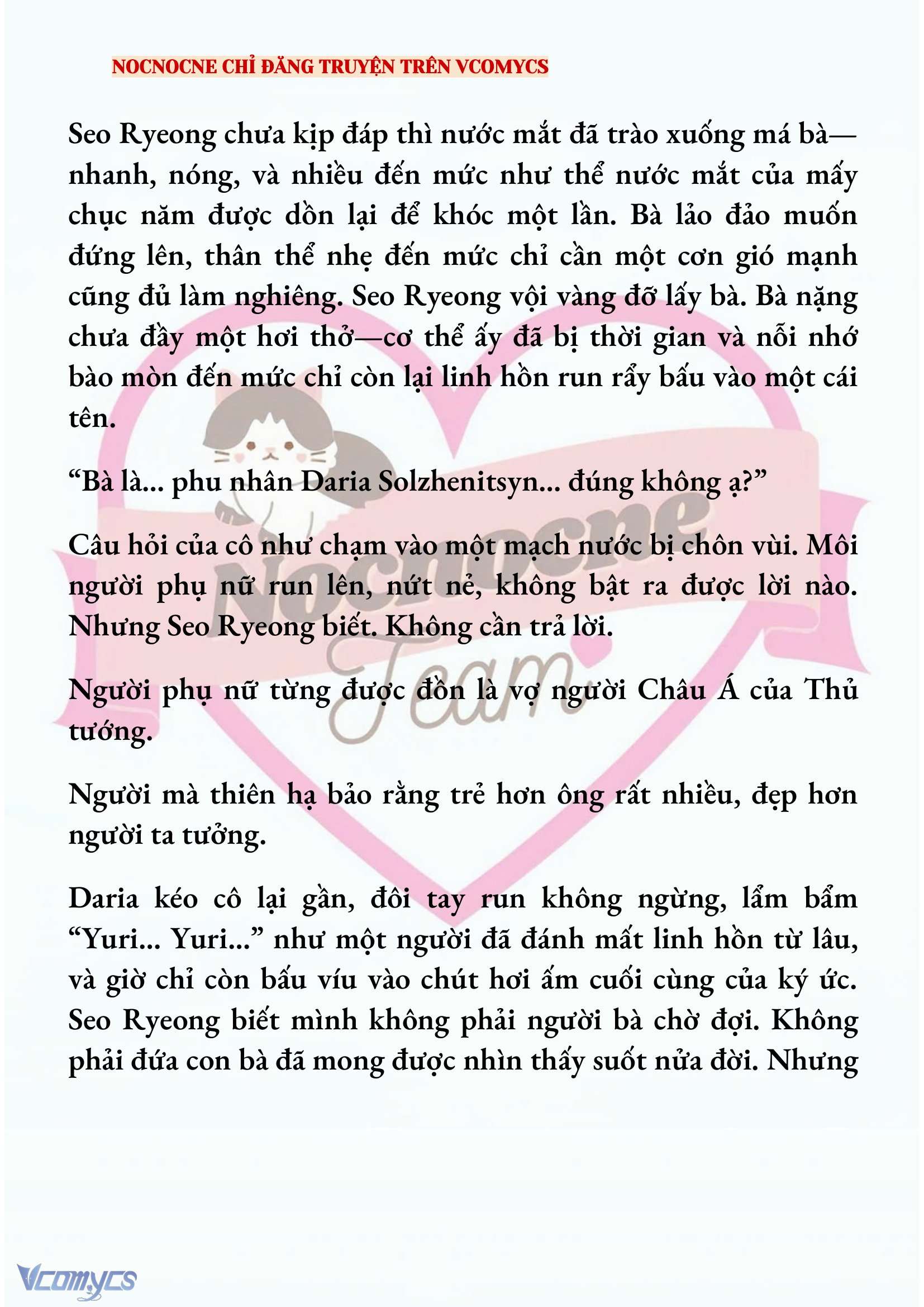 [NOVEL] KẾT HÔN VỚI KẺ TÂM THẦN Chap 221 - Trang 2