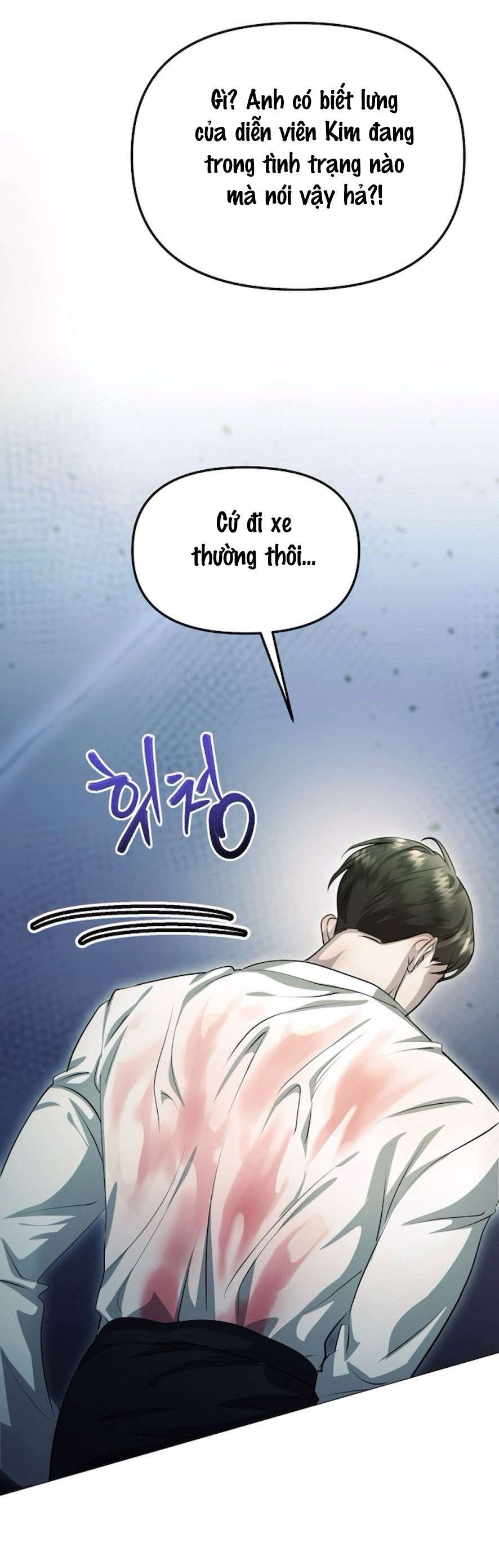 Sự Cám Dỗ Ngọt Ngào Của Cậu Bạn Thân Chap 11 - Trang 2