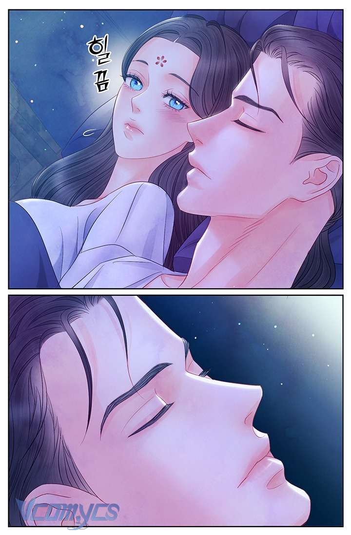 [18+] Đêm Hoang Dại Chap 29 - Trang 2