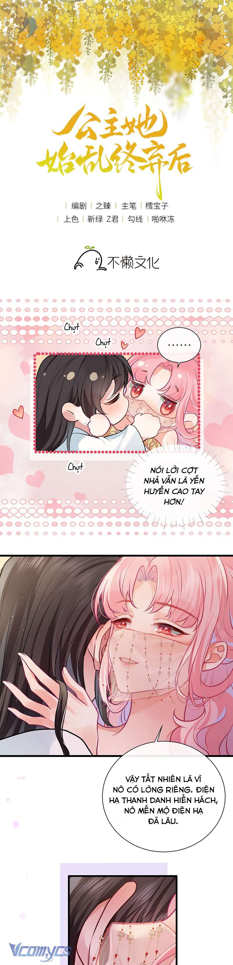 Sau Khi Công Chúa Chơi Xong Thì Vứt Chap 101 - Trang 2