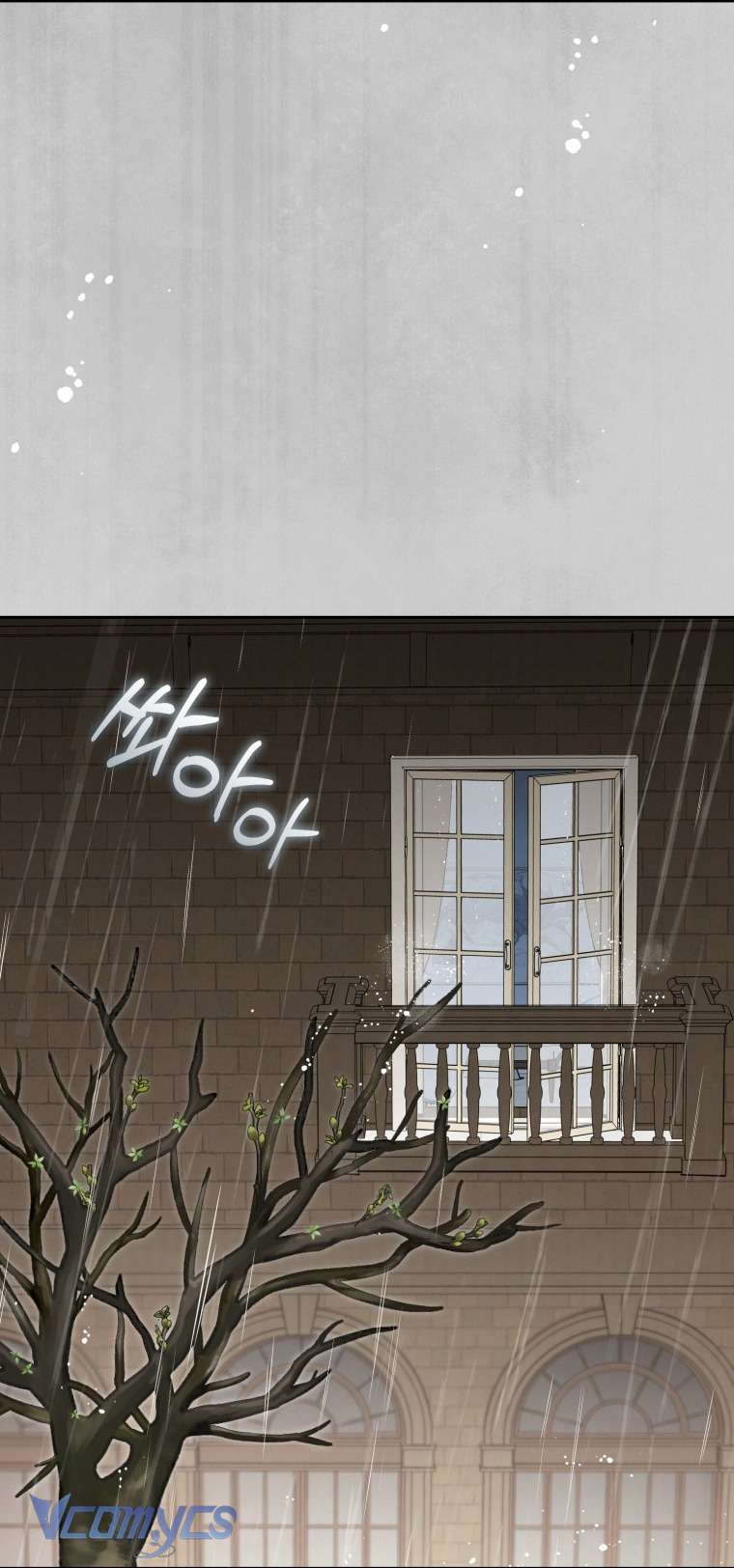 Được Yêu Thương Mà Còn Ngại Ngùng Sao! Chap 112 - Trang 2