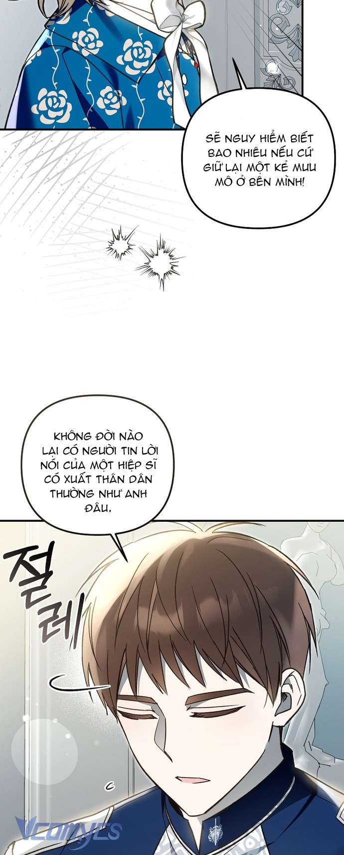 Độc Chiếm Sủng Ái Của Công Chúa Út, Mọi Người Đều Say Mê Tôi. Chap 14 - Trang 3