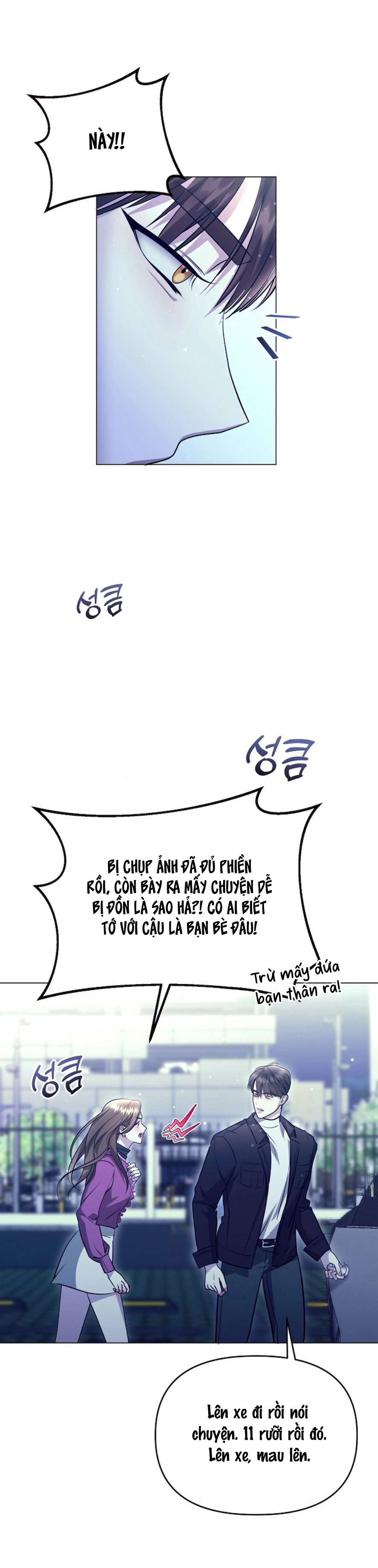 Sự Cám Dỗ Ngọt Ngào Của Cậu Bạn Thân Chap 4 - Trang 2