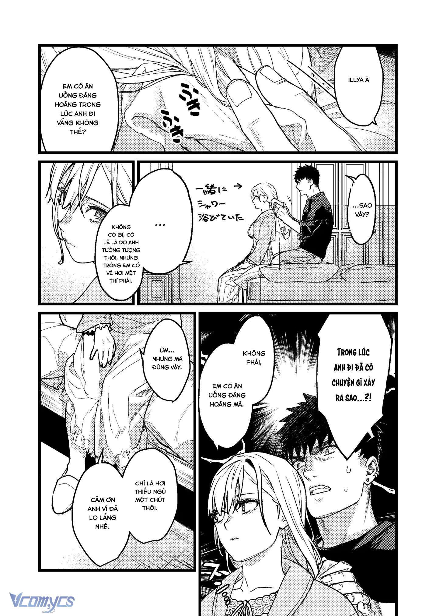 [18+] Tuyển Tập Truyện Ngắn Manga Chap 127.5 - Trang 2