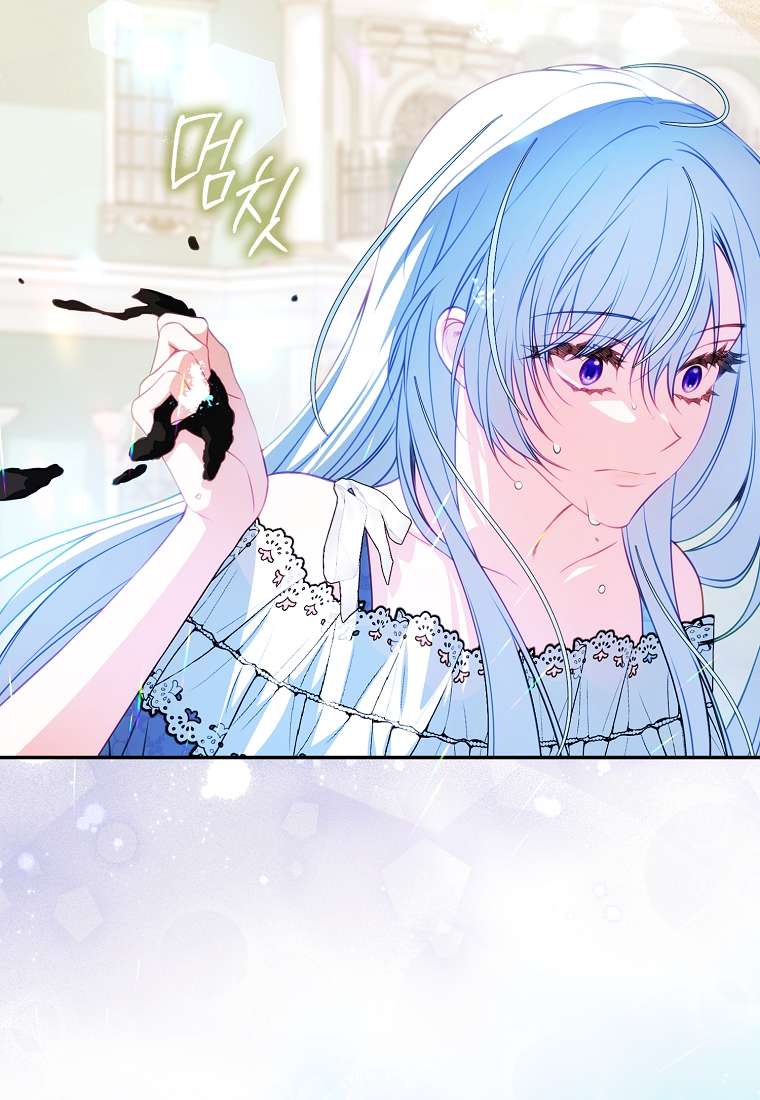 Nữ Chính Của Câu Chuyện Hối Hận Có Trái Tim Mạnh Mẽ Chap 1 - Trang 3