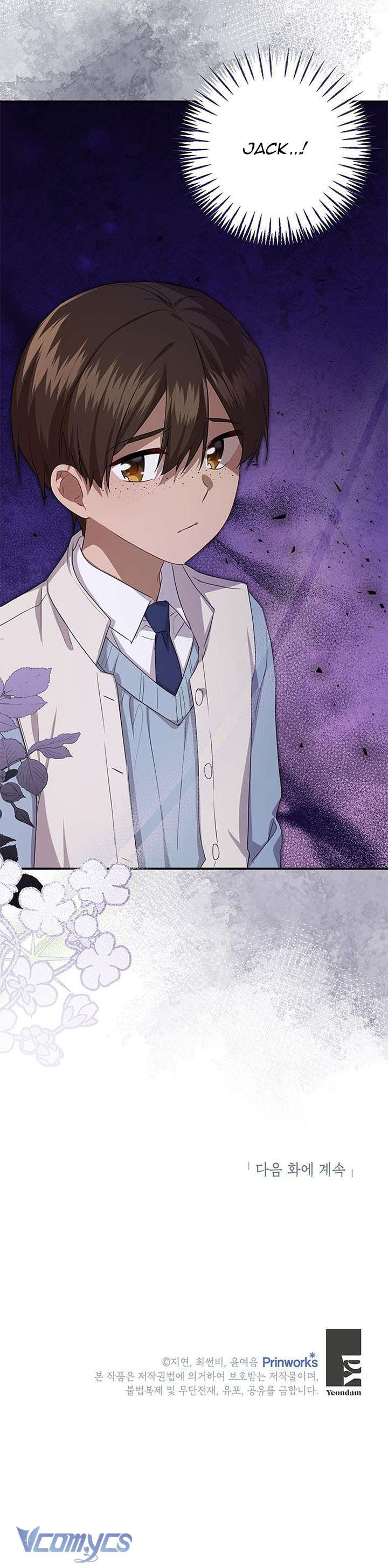 Tôi Cần Một Nhà Tài Trợ Chap 12 - Trang 2