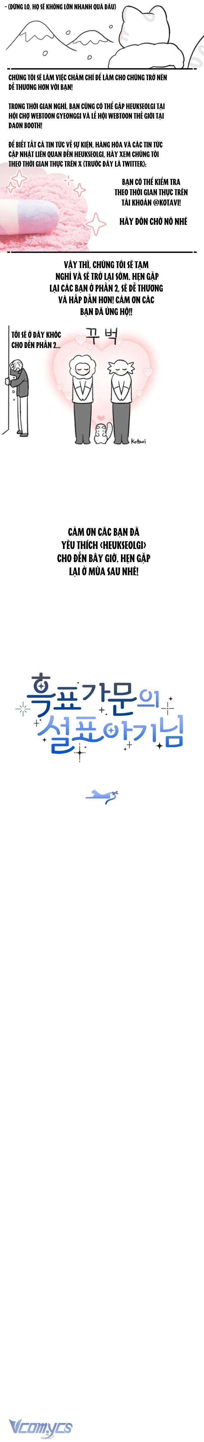 Bé Con Báo Tuyết Của Gia Tộc Báo Đen Chap 44 - Trang 2