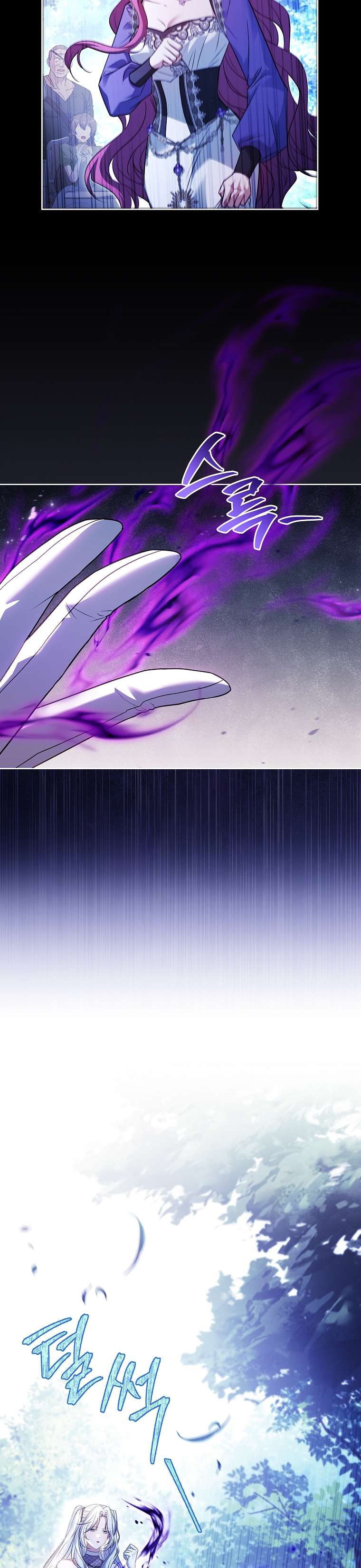 Chồng Ơi, Tại Sao Chúng Ta Không Thể Ly Hôn? Chap 45 - Trang 4