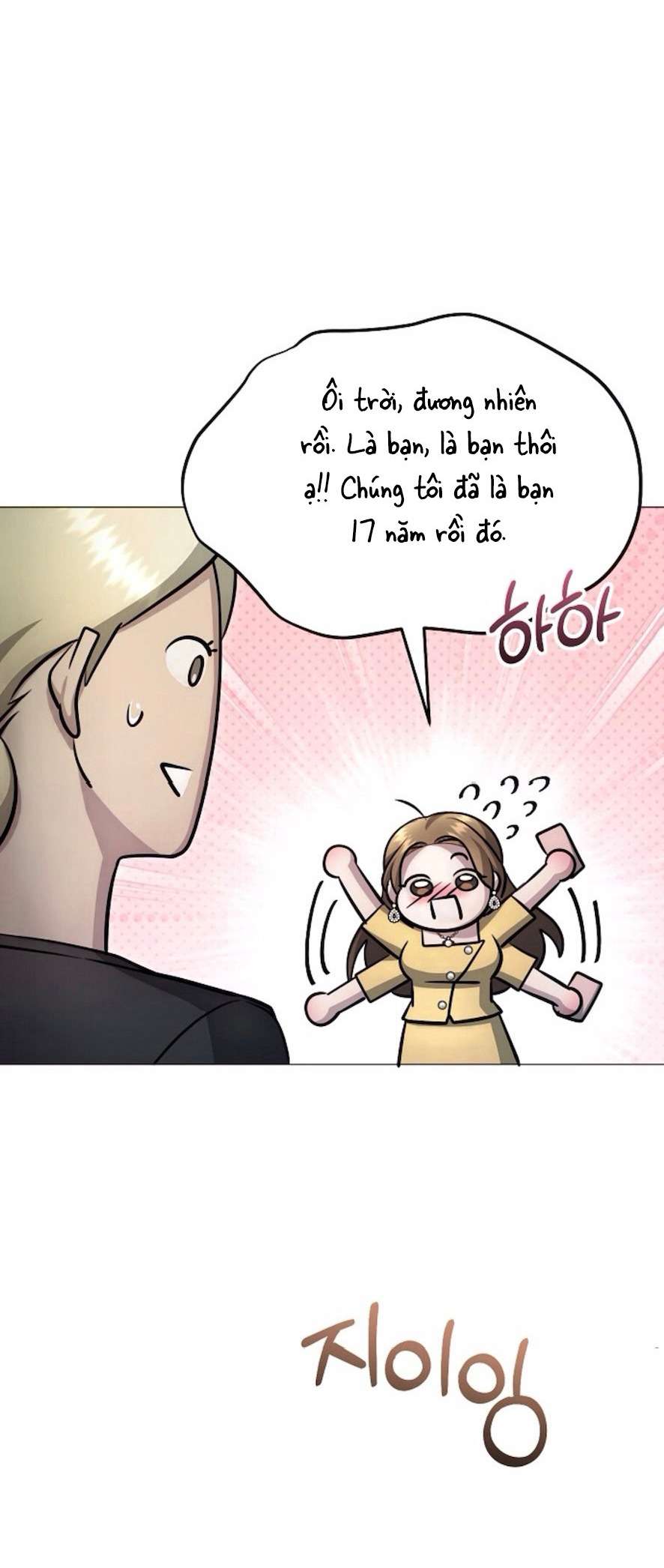 Sự Cám Dỗ Ngọt Ngào Của Cậu Bạn Thân Chap 6 - Trang 2