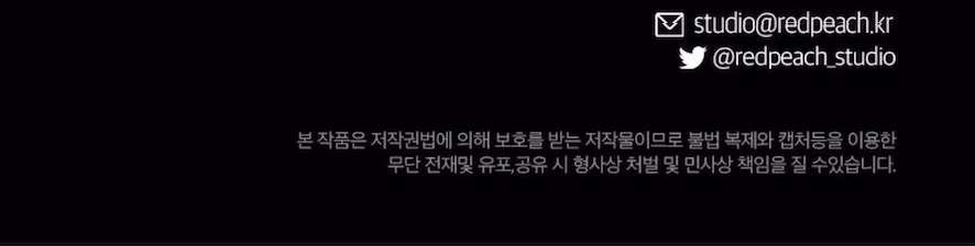 Chiếm Lấy Em Chap 9 - Trang 3