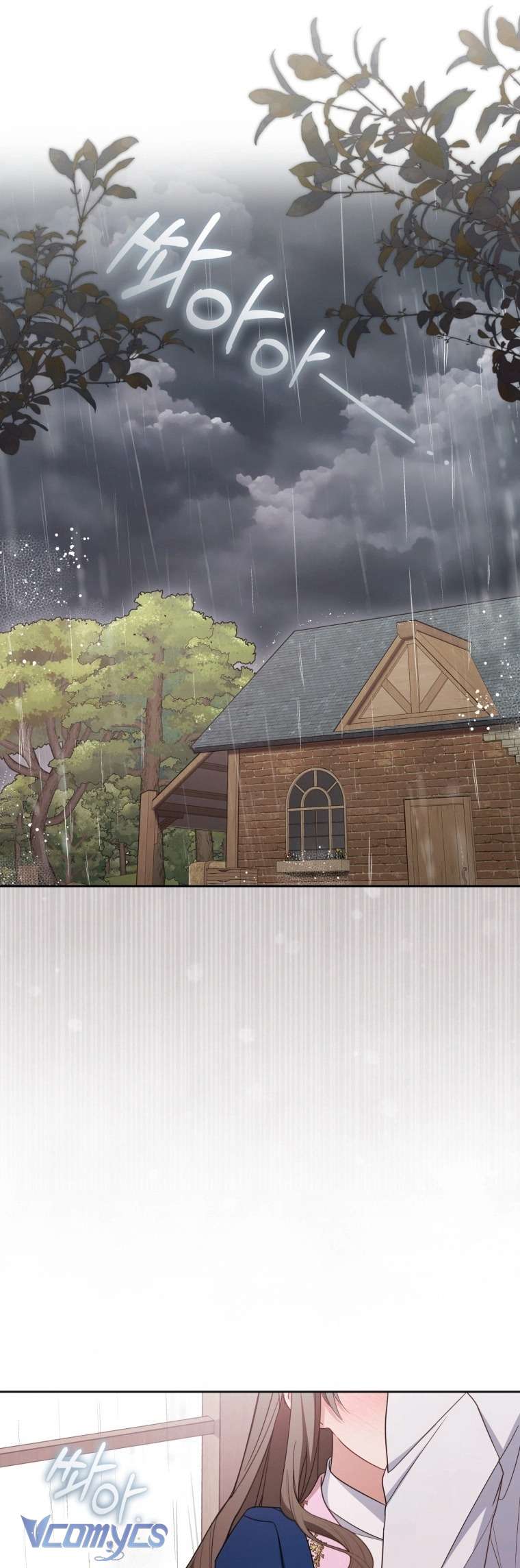 Được Yêu Thương Mà Còn Ngại Ngùng Sao! Chap 95 - Trang 4