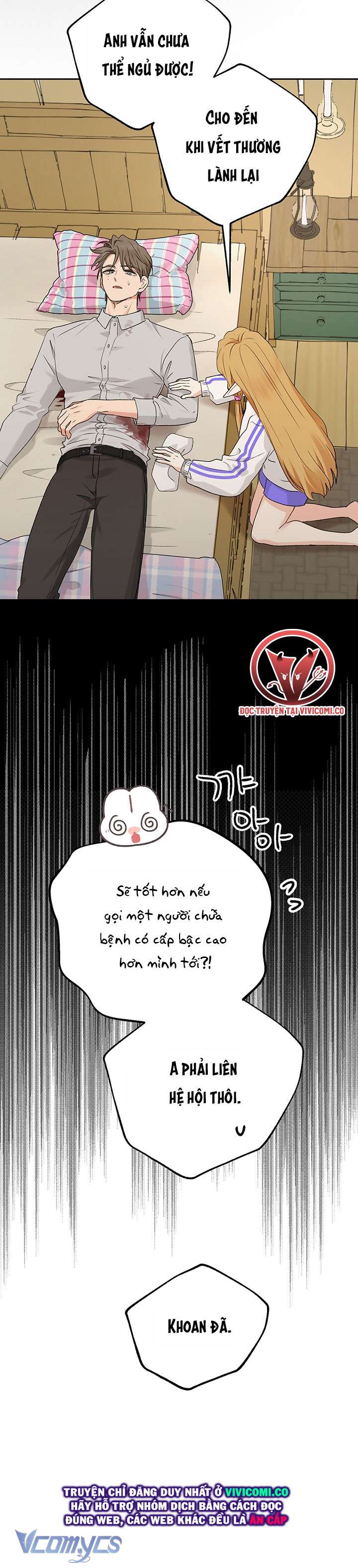 [18+] Yêu Tinh Giao Phối Chap 51 - Trang 2