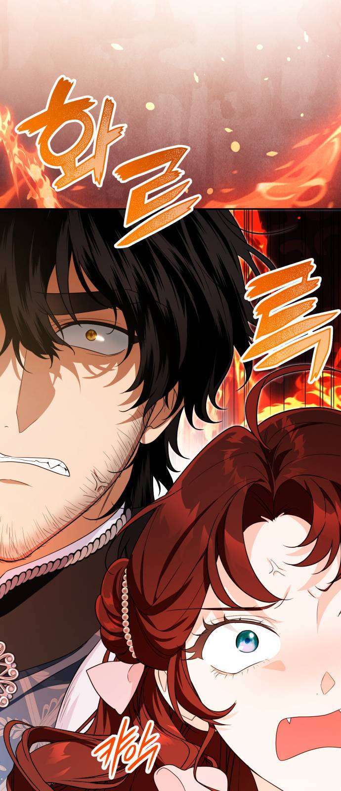 Nữ Công Tước Chiến Lợi Phẩm Chap 27 - Trang 3