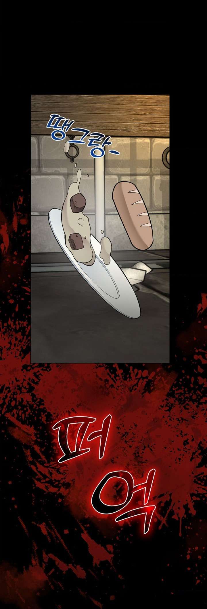 Cánh Hoa Ướt Đẫm Của Thánh Nữ Chap 14 - Trang 2