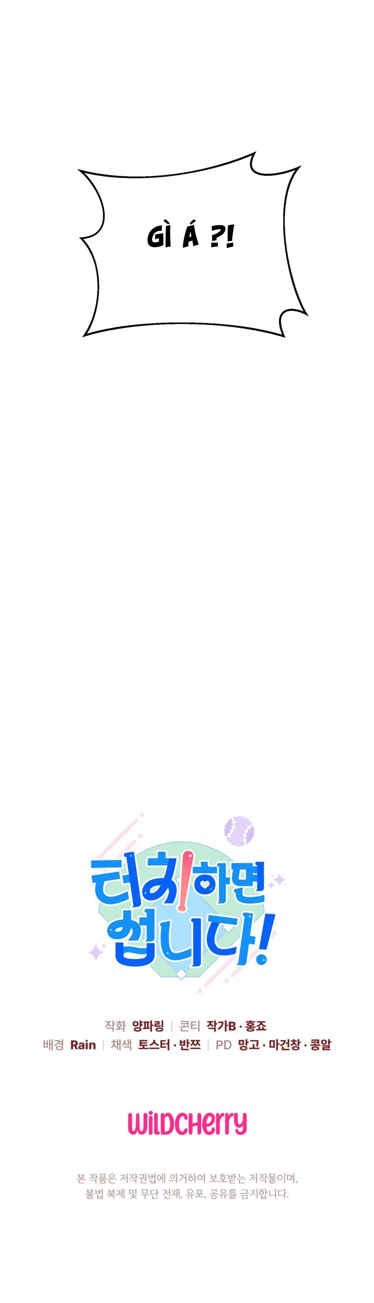 Chạm Vào Là Yêu! Chap 5 - Trang 3