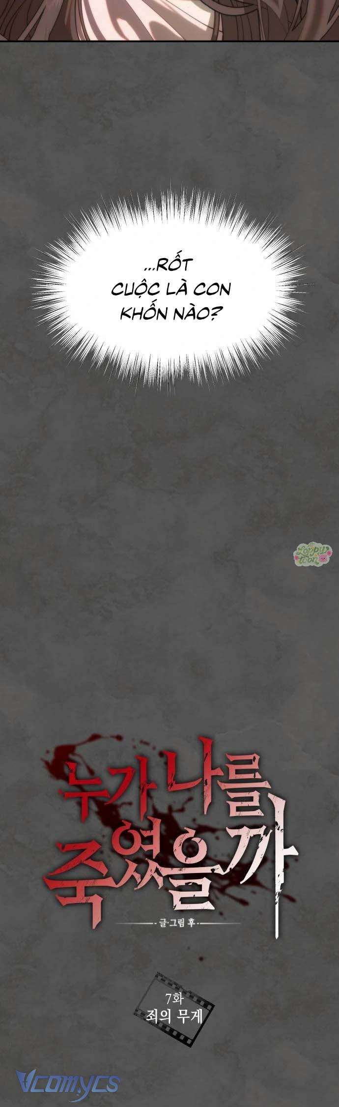 Ai Là Kẻ Đã Giết Tôi? Chap 7 - Trang 3