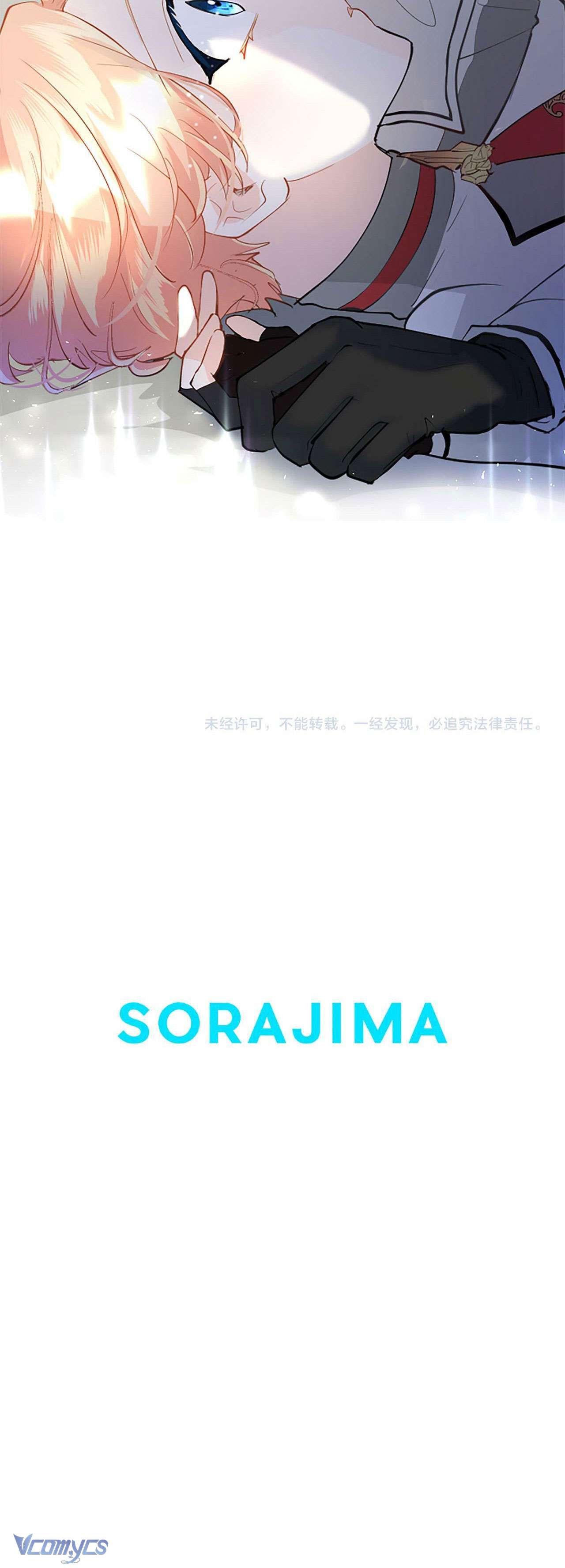 Đại Tiểu Thư Sao Phải Giả Nam Chapter 21 - Trang 4