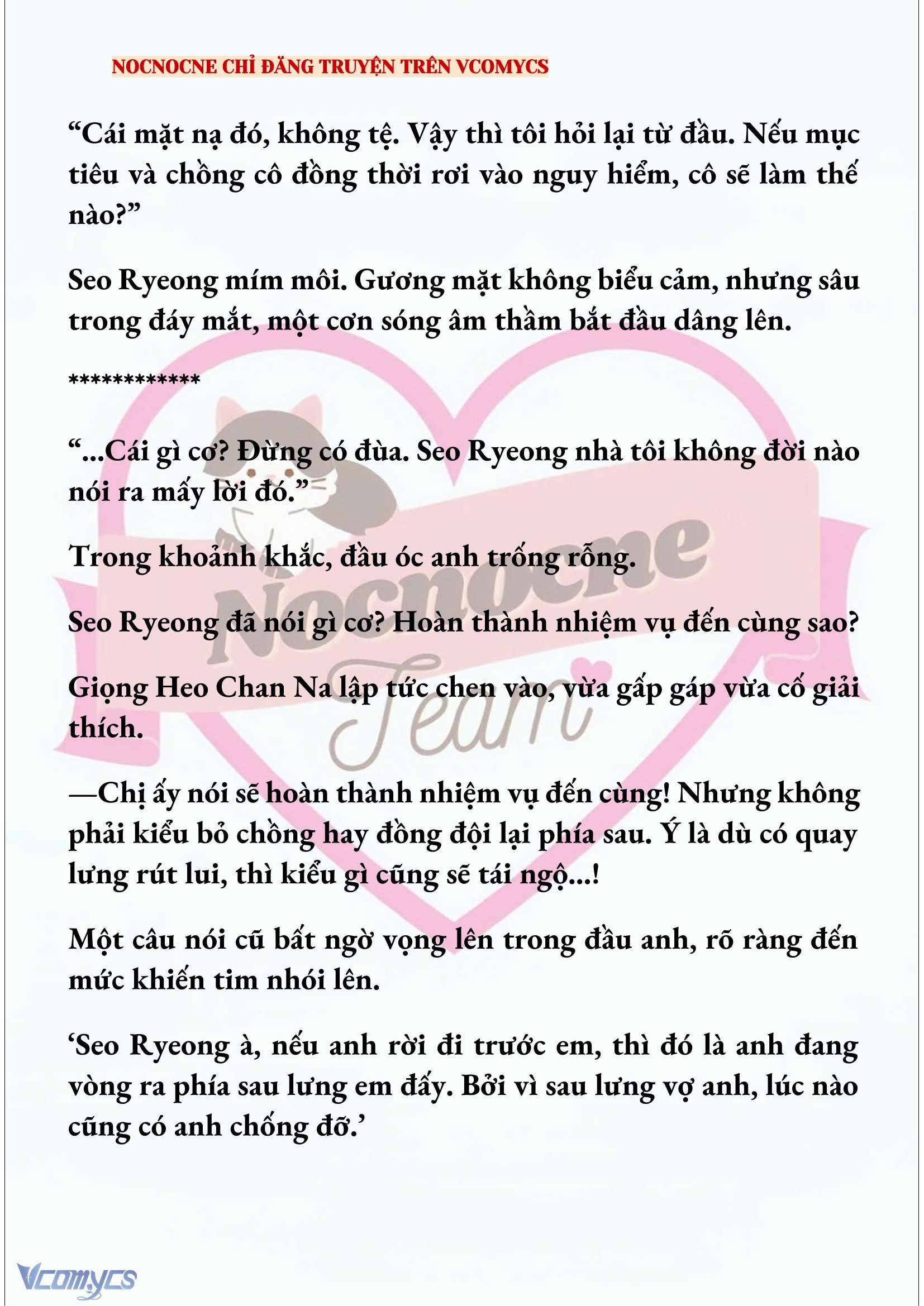 [NOVEL] KẾT HÔN VỚI KẺ TÂM THẦN Chap 250 - Trang 2