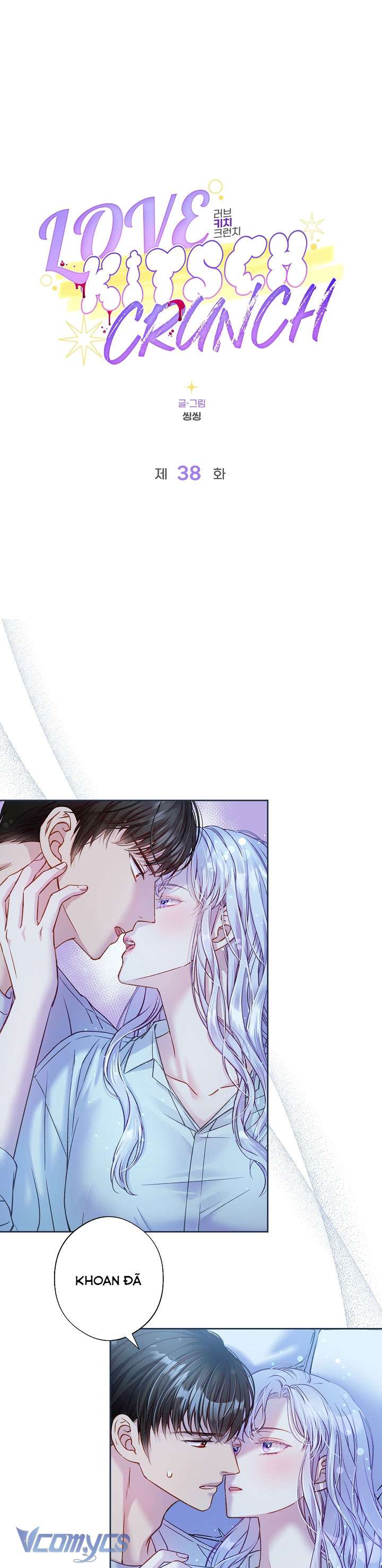 [18+] Love Kitsch Crunch Chap 38 - Next Chap 39