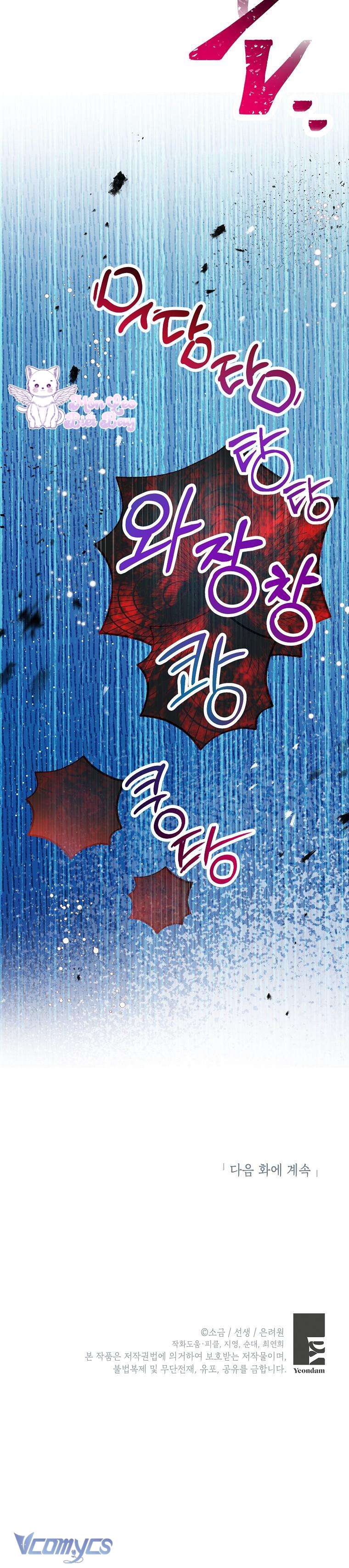 Con Gái Cưng Của Quỷ Chap 49 - Trang 3