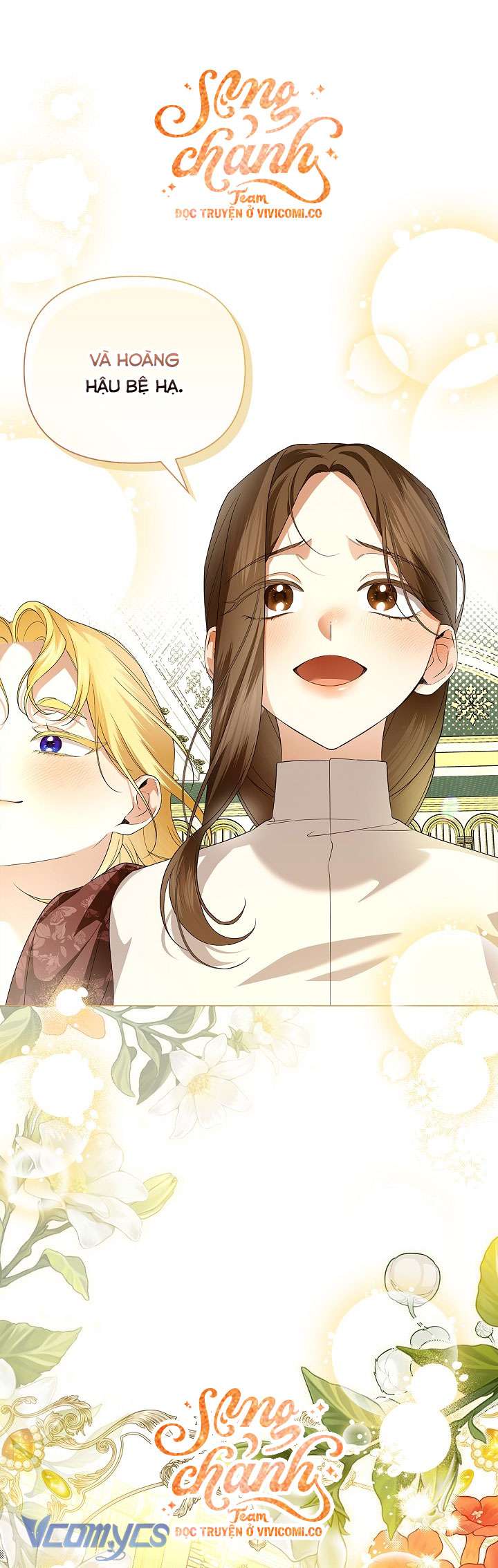 Phương Pháp Che Giấu Đứa Con Của Hoàng Đế Chap 114 - Trang 4