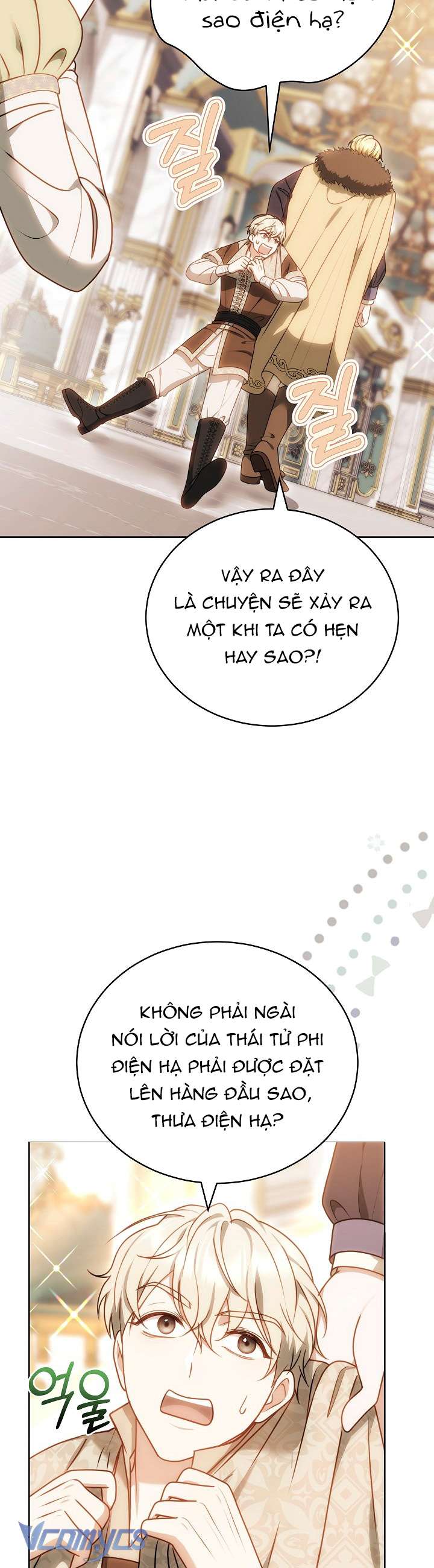 Cây Kim Chỉ Của Hoàng Hậu Chap 17 - Trang 3