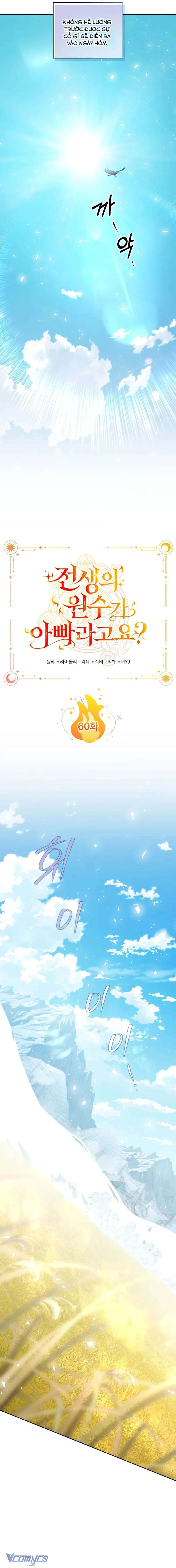 Papa Là Kẻ Thù Kiếp Trước Của Tôi? Chap 60 - Trang 3