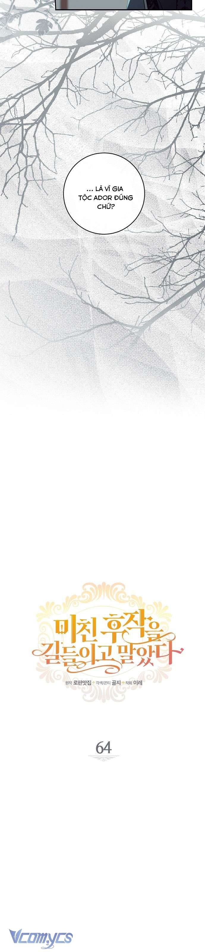 Thuần Hóa Hầu Tước Quái Dị Chap 64 - Trang 2