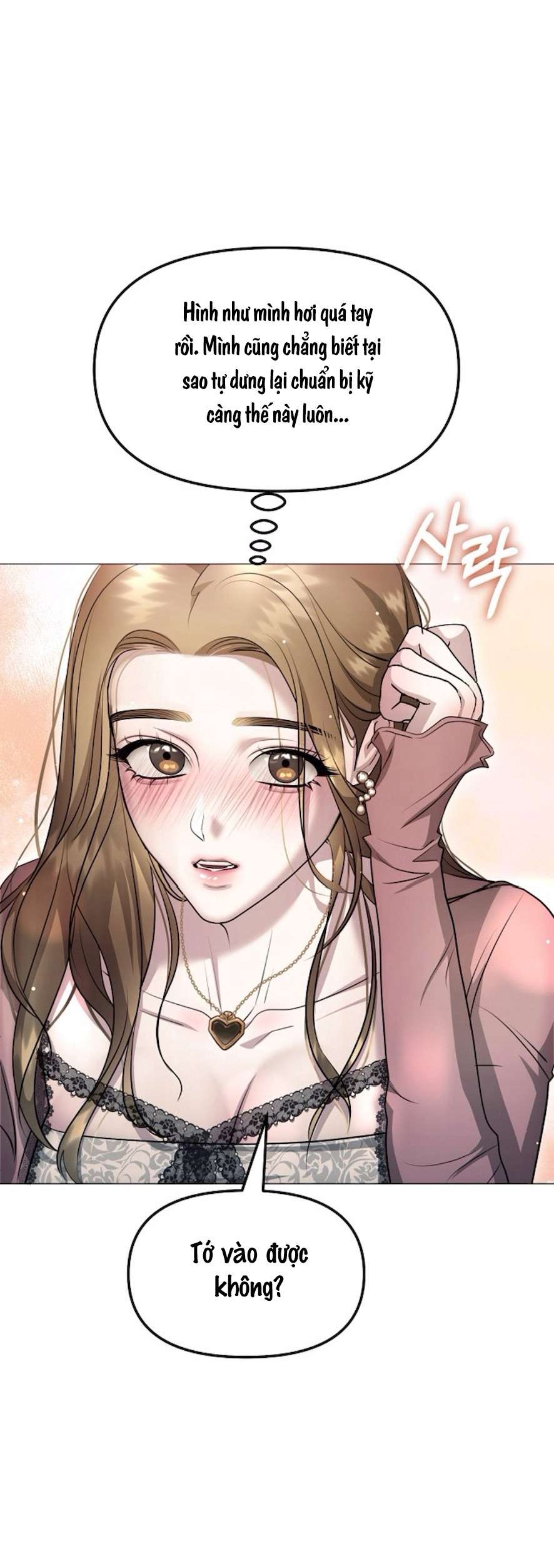 〖18+〗- Sự Cám Dỗ Ngọt Ngào Của Cậu Bạn Thân Chap 5 - Trang 2