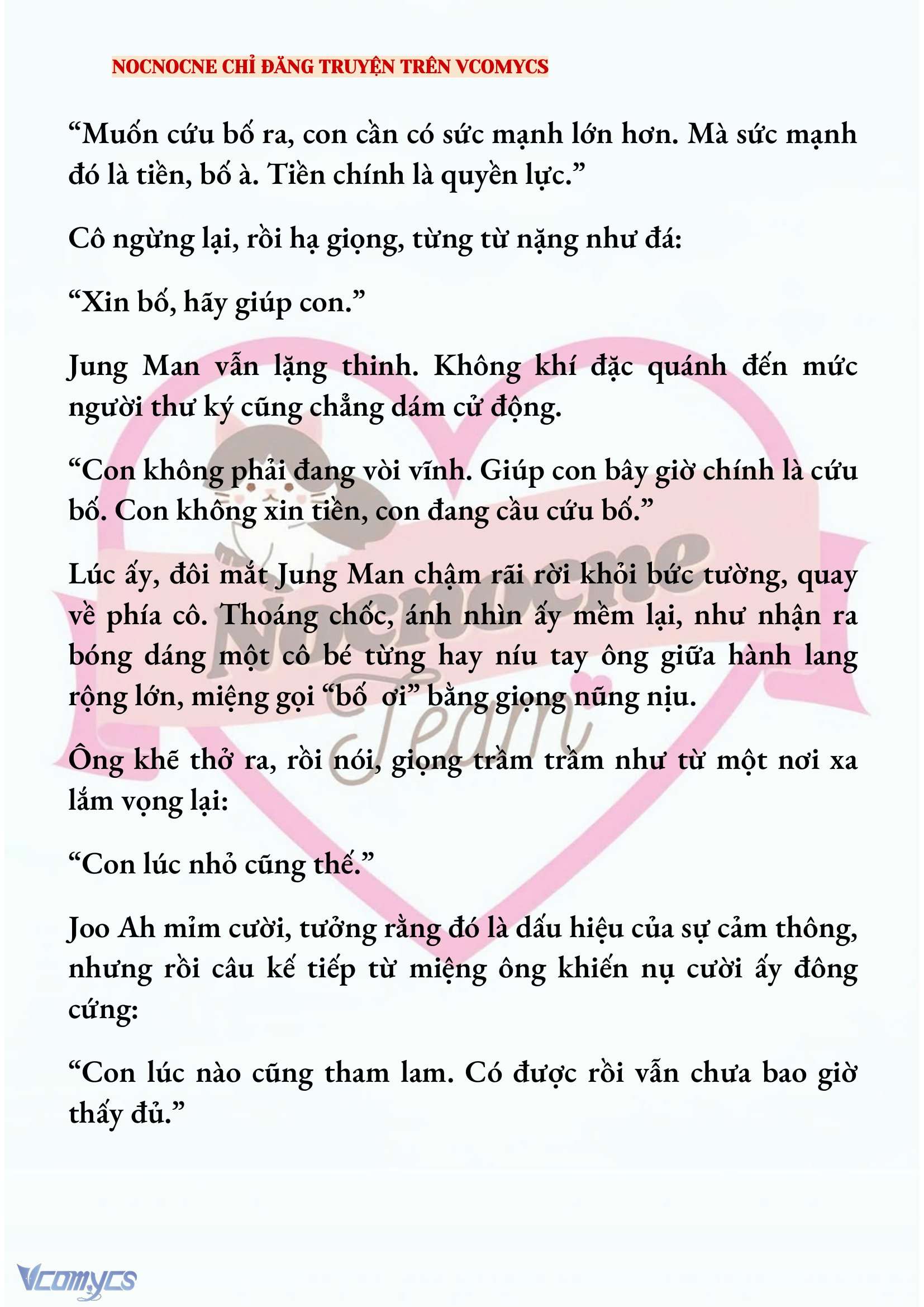 [FULL] [NOVEL] AI MỚI THẬT SỰ LÀ KẺ RÁC RƯỞI? Chap 83 - Trang 2