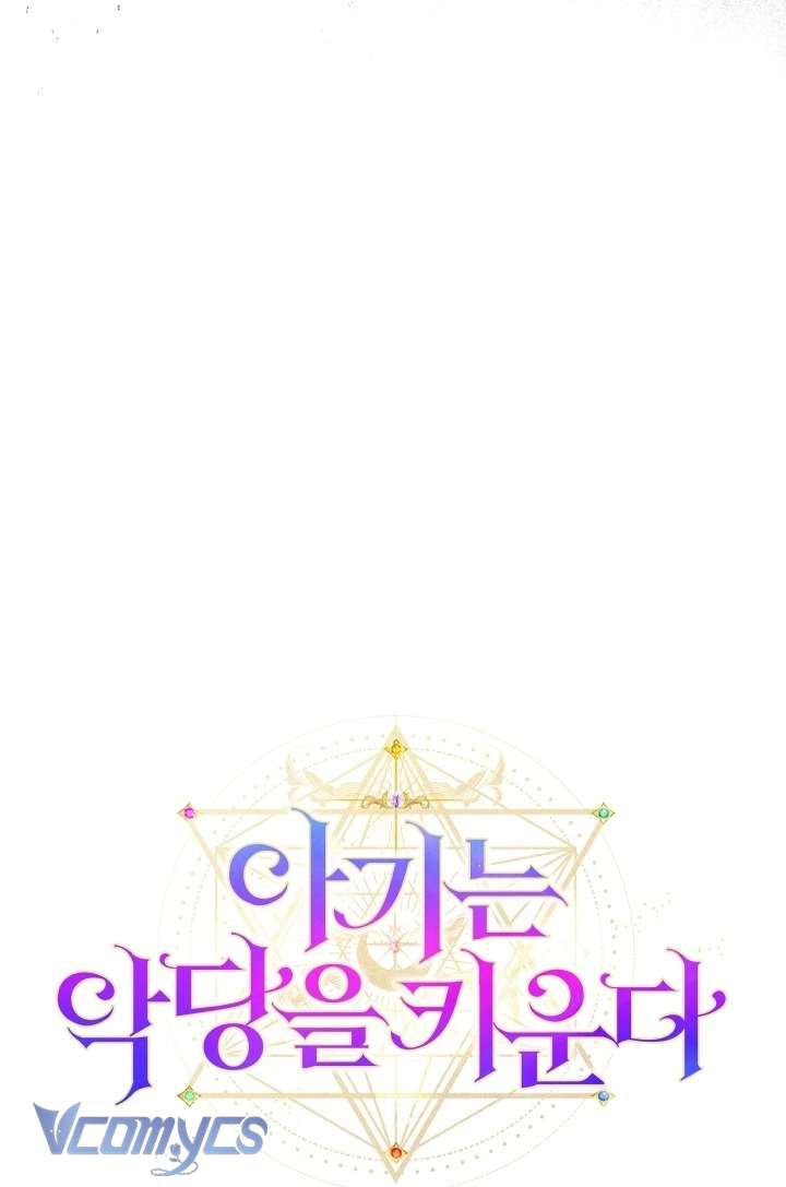 Đứa Trẻ Nuôi Dưỡng Ác Ma Chap 13 - Trang 2