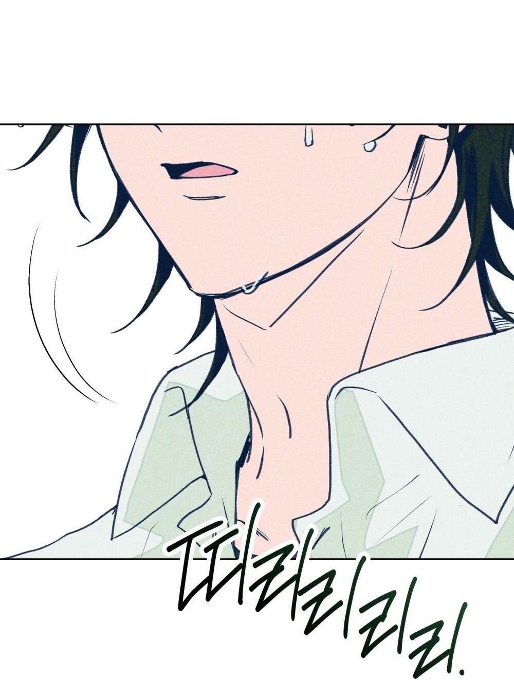 Cơn Cảm Nắng Mùa Hạ Chap 1 - Trang 3