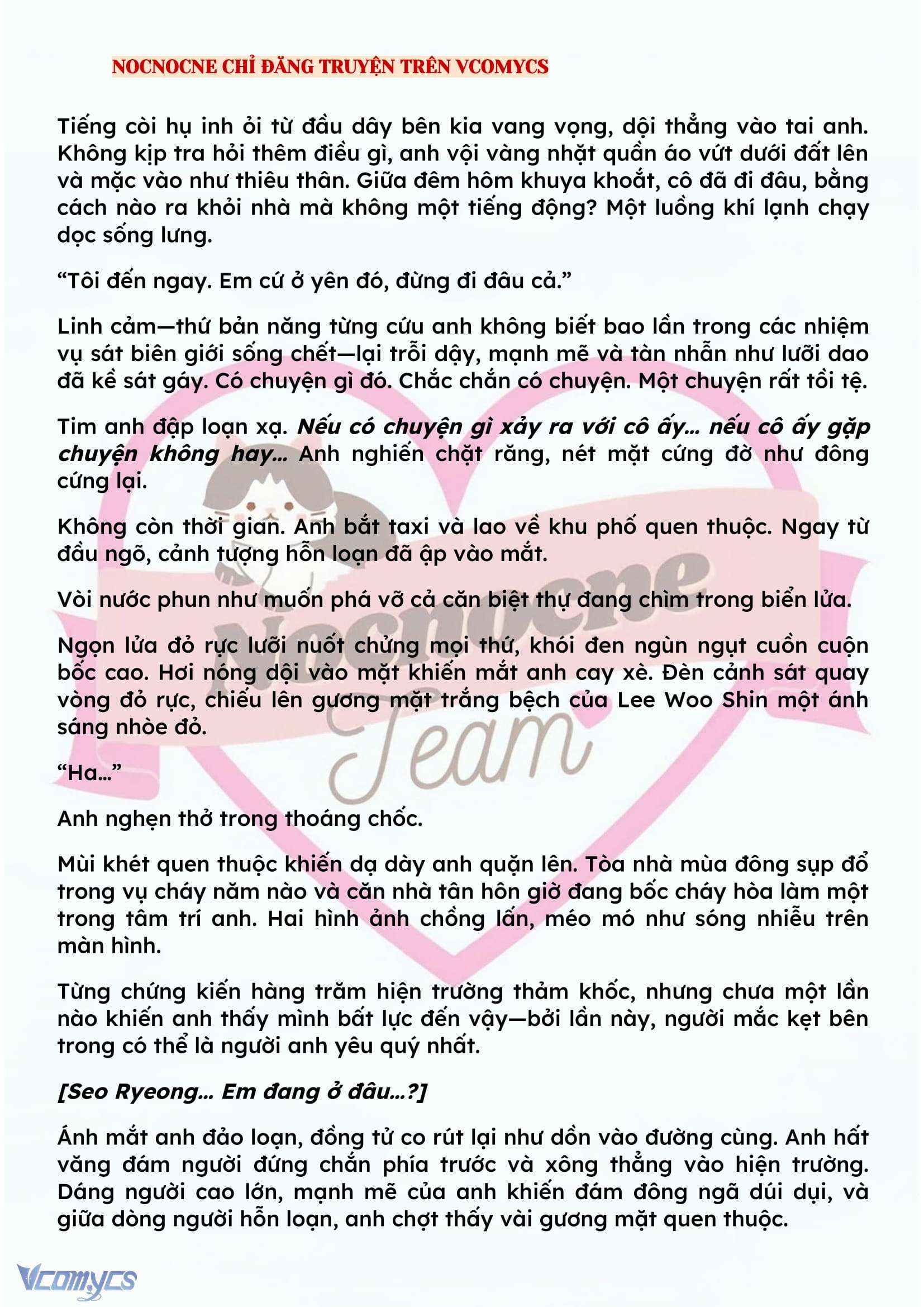 [NOVEL] KẾT HÔN VỚI KẺ TÂM THẦN Chap 143 - Trang 2