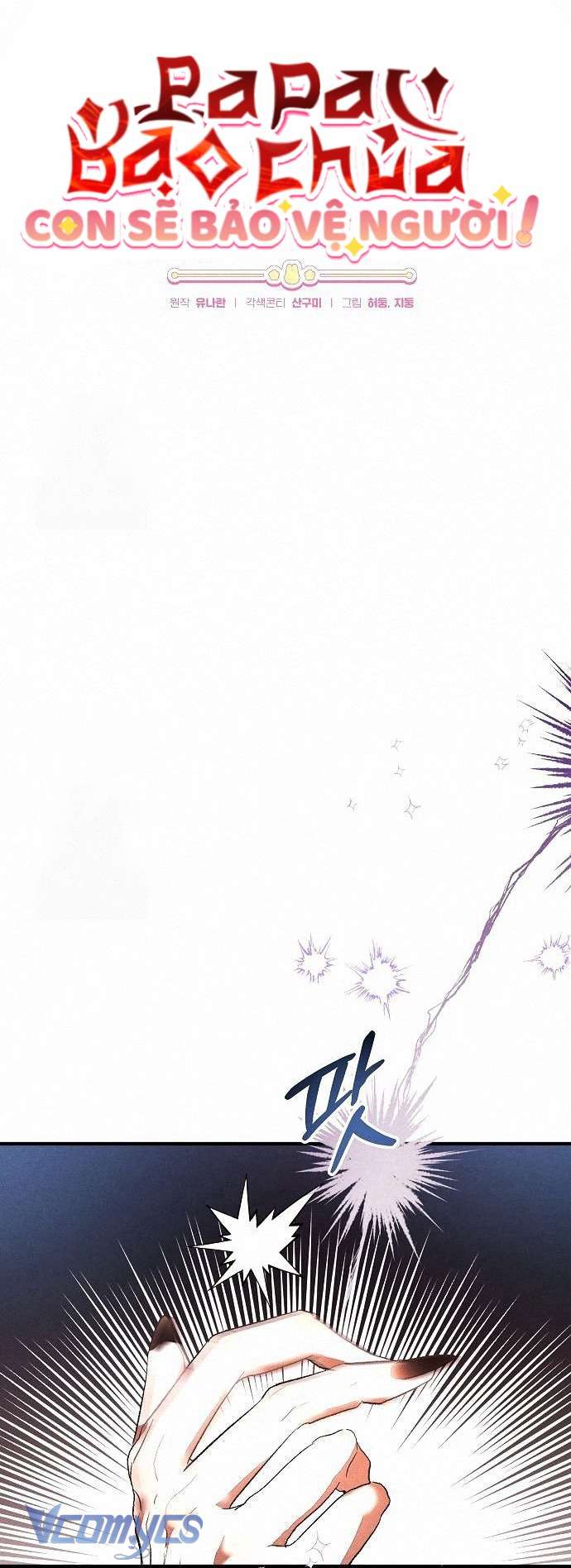 Papa Bạo Chúa, Con Sẽ Bảo Vệ Người! Chap 30 - Trang 2