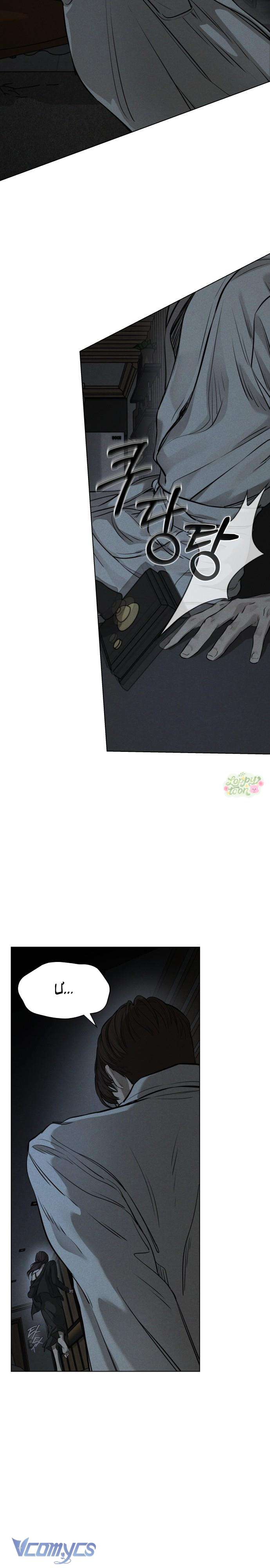 Tuyển Tập Truyện Ngắn Của Kim Young Ha Chap 11 - Trang 3