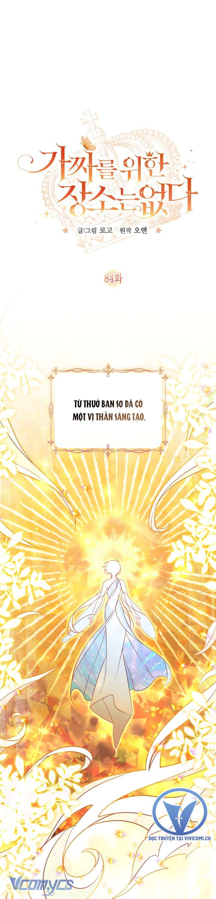 Không Có Chỗ Cho Kẻ Giả Mạo Chap 84 - Next Chap 85