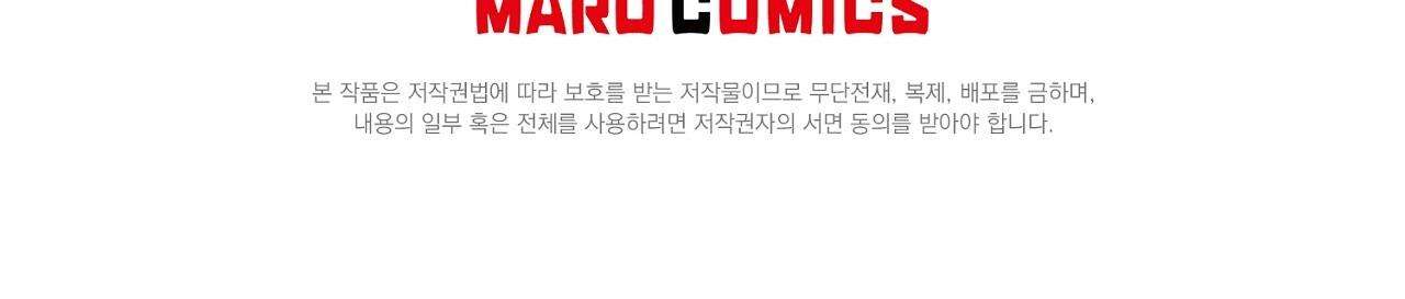 [ 18+ KHÔNG CHE ] Vụ Bê Bối Pháp Lý Chap 5 - Next Chap 6