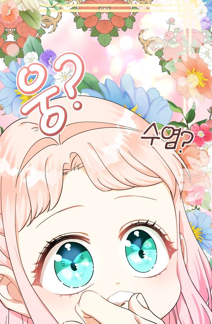 [PNT] Tiểu Thư Tích Tiền Đi Bụi Chap 15 - Trang 2