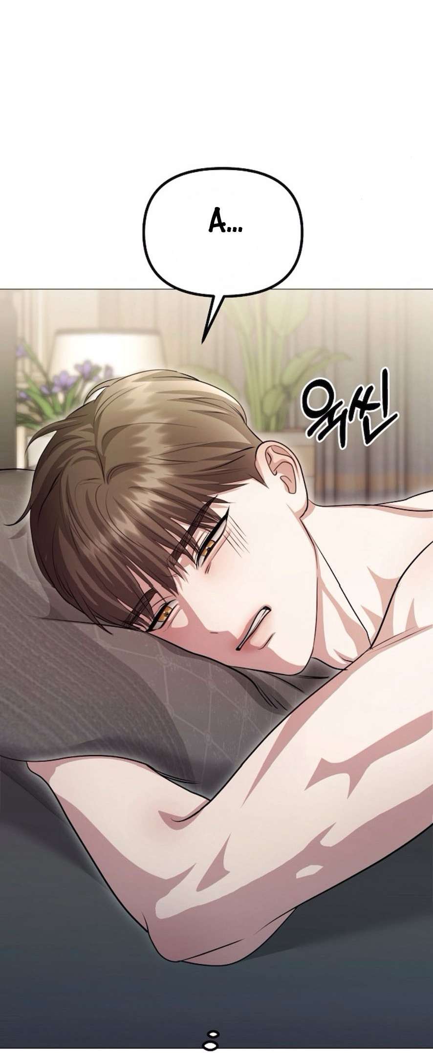 〖18+〗- Sự Cám Dỗ Ngọt Ngào Của Cậu Bạn Thân Chap 12 - Trang 2