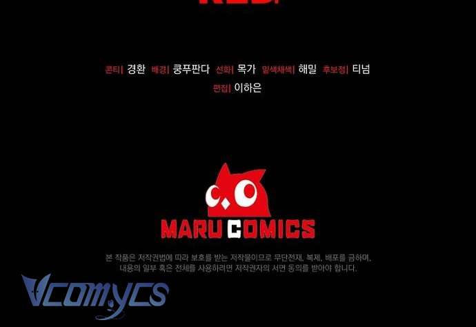 [18+] Phu Quân Phản Diện Mà Tôi Giết Đã Trở Lại Chap 14 - Trang 3