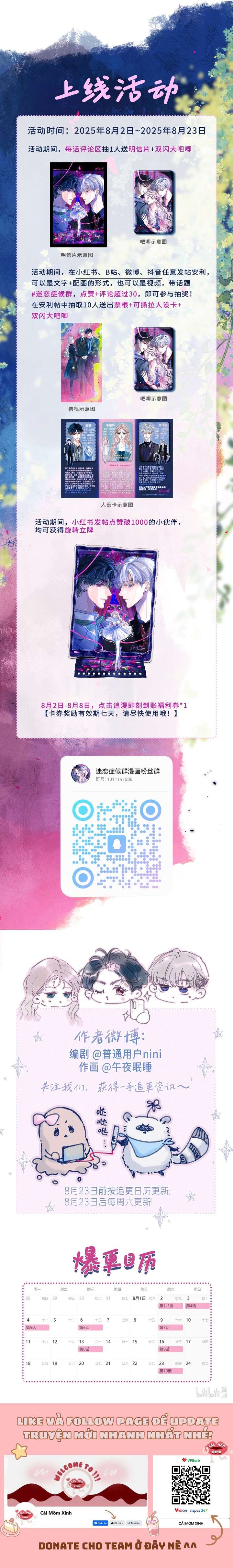 Hội Chứng Say Đắm Chap 5 - Trang 2