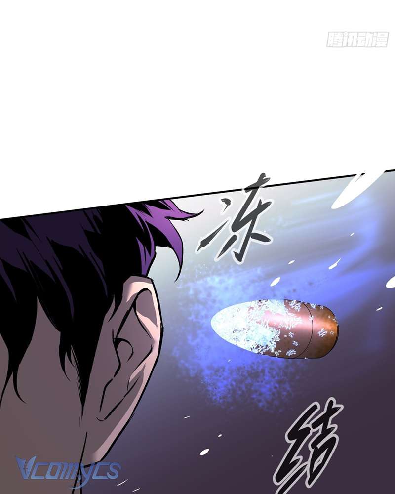 Ác Chi Hoàn Chapter 47 - Trang 4