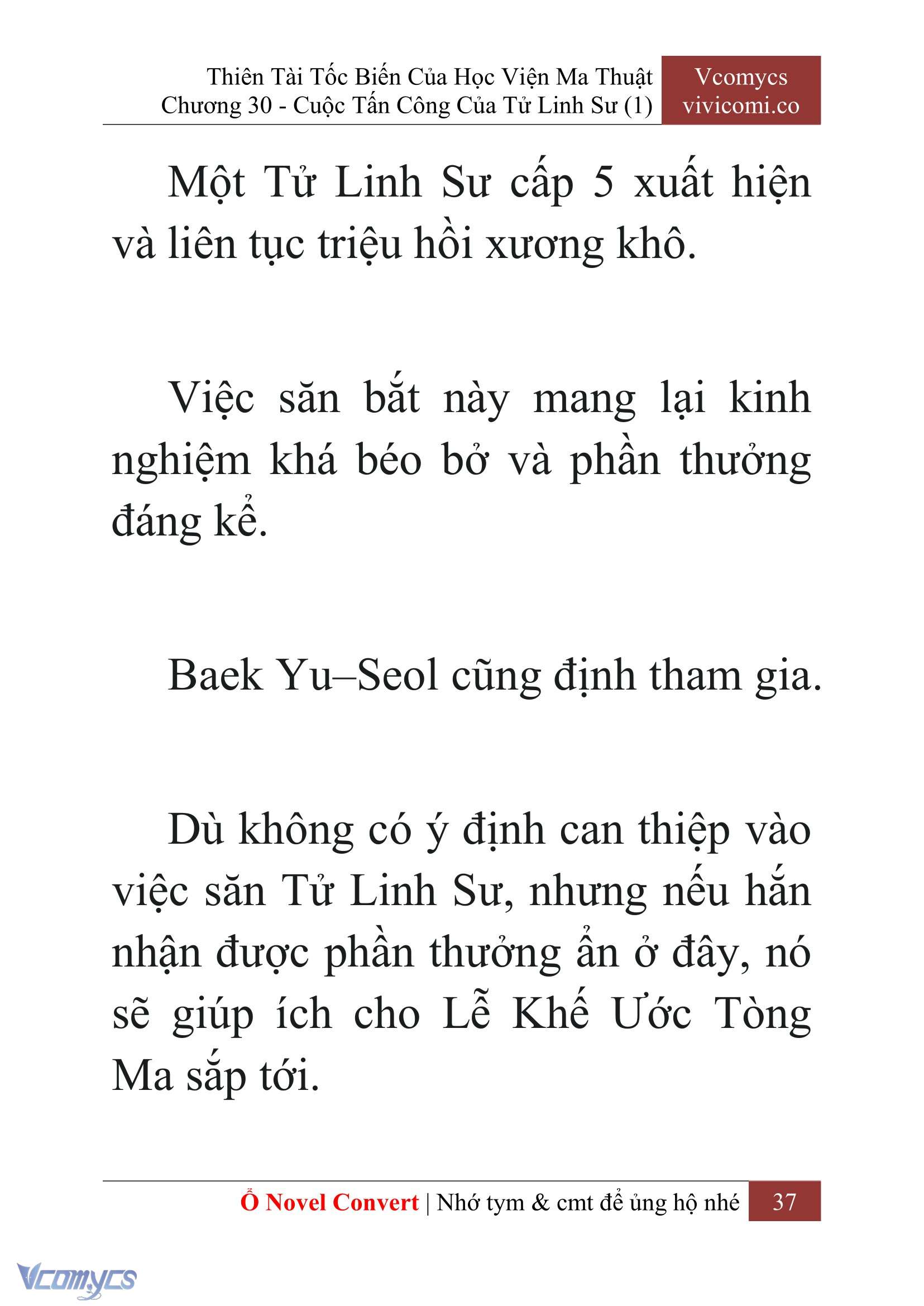 [Novel] Thiên Tài Tốc Biến Của Học Viện Ma Thuật Chap 30 - Trang 2
