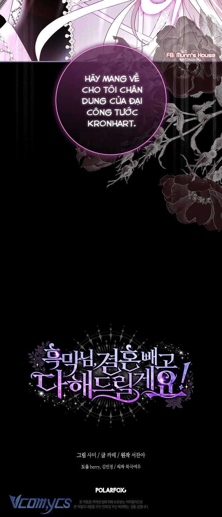 Này Boss Phản Diện, Tôi Có Thể Làm Mọi Thứ Trừ Cưới Ngài Chap 42 - Trang 2