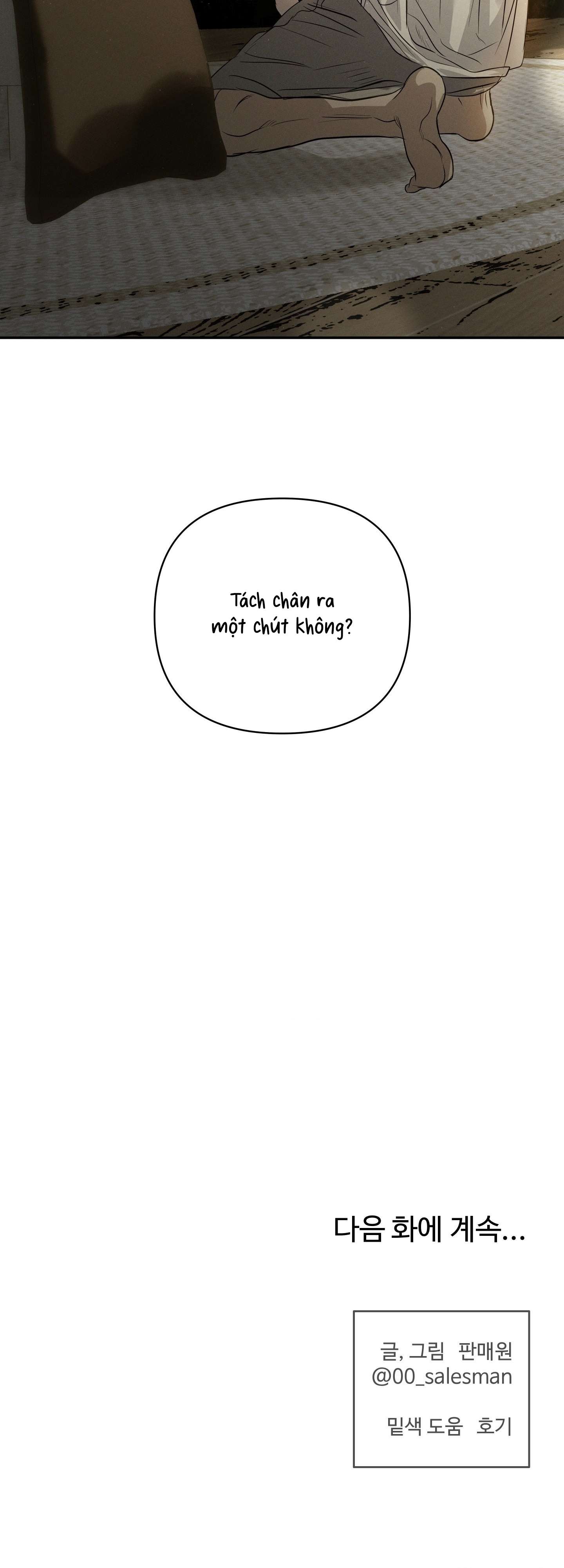 [ 18 + ] Ba tháng mùa hè Chap 42 - Trang 2