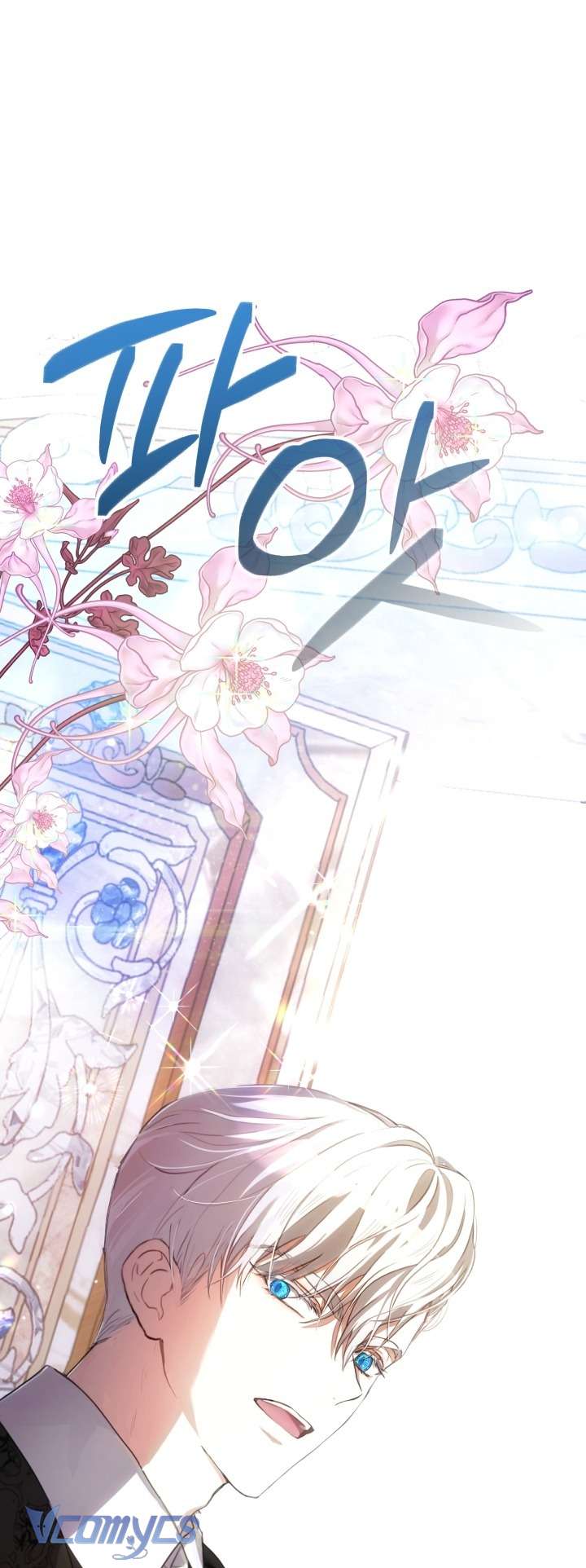 Đứa Trẻ Nuôi Dưỡng Ác Ma Chap 3 - Trang 2