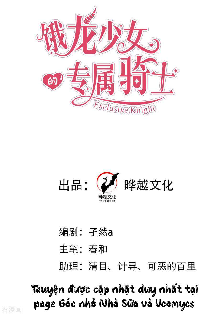 Hiệp Sĩ Độc Quyền Của Long Nữ Chap 34 - Trang 4